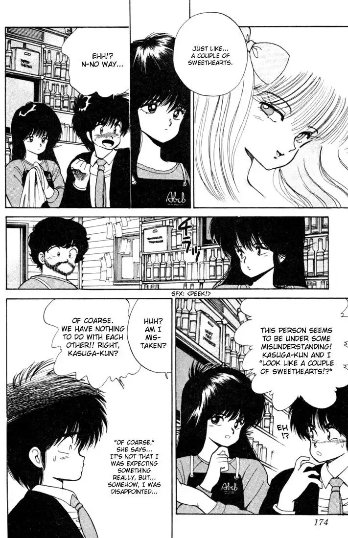 Kimagure Orange Road Chapter 96 7